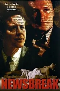 Постер к фильму «Компромат (2000)»