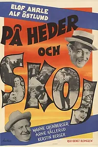 Главный постер фильма «På heder och skoj (1956)»
