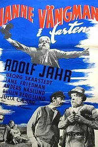 Постер к фильму «Janne Vängman i farten (1952)»