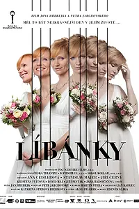 Главный постер фильма «Медовый месяц (2013)»