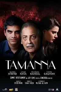 Главный постер фильма «Tamanna (2014)»