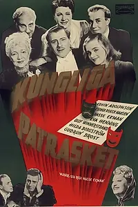 Постер к фильму «Королевская чернь (1945)»