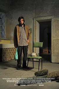 Постер к фильму «Ломастер (2013)»