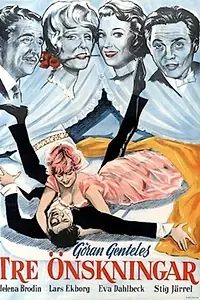 Главный постер фильма «Три желания (1960)»