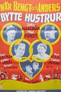 Главный постер фильма «När Bengt och Anders bytte hustrur (1950)»