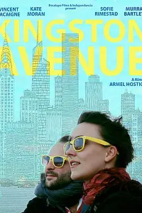 Постер к фильму «Кингстон авеню (2013)»