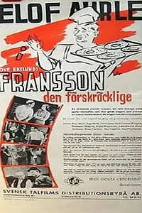 Главный постер фильма «Fransson den förskräcklige (1941)»