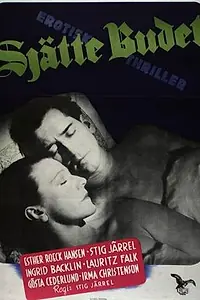Главный постер фильма «Sjätte budet (1947)»