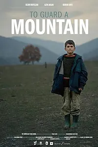 Постер к фильму «Охранять гору (2012)»