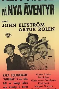 Постер к фильму «Åsa-Nisse på nya äventyr (1952)»