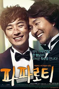 Постер к фильму «Паваротти (2013)»
