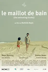 Постер к фильму «Купальник (2013)»