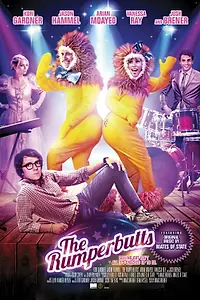 Постер к фильму «Попотрясы (2015)»