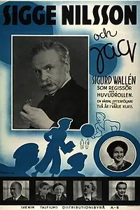 Главный постер фильма «Sigge Nilsson och jag (1938)»