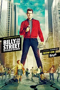 Постер к сериалу «Денежный вопрос (2011)»