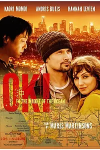 Главный постер фильма «Оки — посреди океана (2014)»