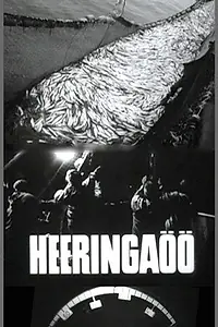 Постер к фильму «Ночь селедок (1968)»
