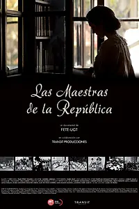 Главный постер фильма «Учительницы Республики (2013)»