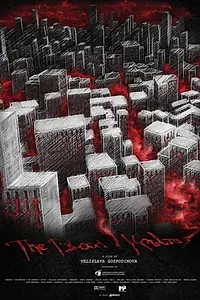Постер к мультфильму «Kravta (2012)»