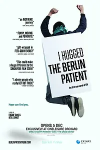 Главный постер фильма «I Hugged the Berlin Patient (2013)»