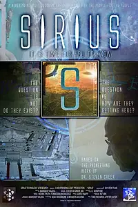 Постер к фильму «Сириус (2013)»