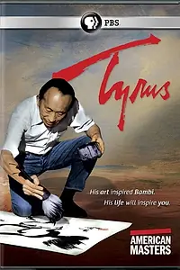 Главный постер мультфильма «Tyrus (2015)»
