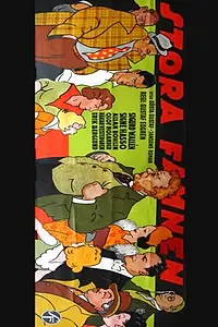 Главный постер фильма «Stora famnen (1940)»