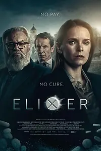 Постер к сериалу «Эликсир (2025)»