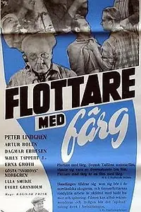 Главный постер фильма «Livat på luckan (1951)»