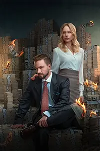 Постер к фильму «Коммерсант (2025)»
