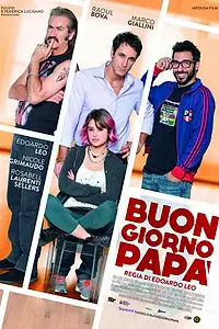 Постер к фильму «Здравствуй, папа (2013)»