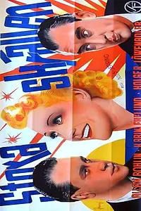 Главный постер фильма «Stora skrällen (1943)»