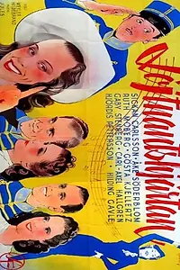 Постер к фильму «Löjtnantshjärtan (1942)»