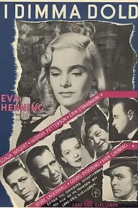 Постер к фильму «Скрытое в тумане (1953)»