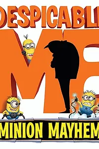 Главный постер мультфильма «Гадкий я: Переполох миньонов 3D (2012)»