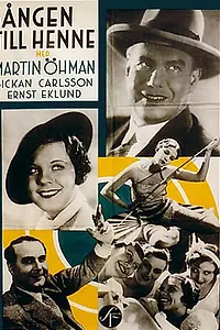 Главный постер фильма «Sången till henne (1934)»