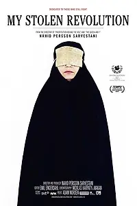 Главный постер фильма «My Stolen Revolution (2013)»