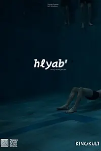 Постер к фильму «Хлябь (2024)»