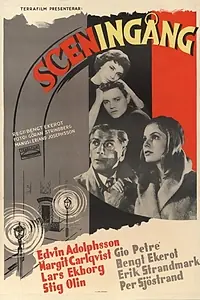 Постер к фильму «Вход на сцену (1956)»