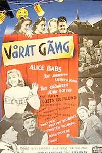 Постер к фильму «Vårat gäng (1942)»