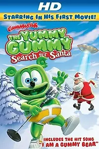 Главный постер мультфильма «Мишка Гумми ищет Санту (2012)»