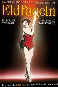 Постер к фильму «Жар-птица (1952)»