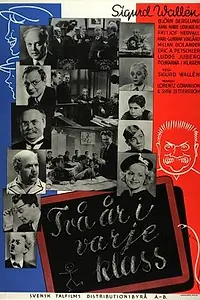 Постер к фильму «Två år i varje klass (1938)»