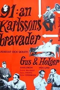 Постер к фильму «91:an Karlssons bravader (1951)»