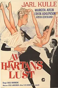 Главный постер фильма «Av hjärtans lust (1960)»