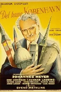Главный постер фильма «Det kære København (1944)»