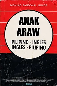Постер к фильму «Anak araw (2012)»