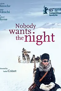 Главный постер фильма «Никому не нужна ночь (2015)»