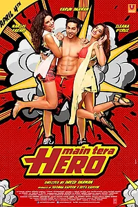 Постер к фильму «Я твой герой (2014)»