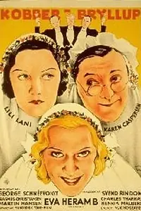 Постер к фильму «Kobberbryllup (1933)»